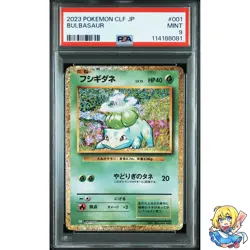PSA 9 Bulbasaur 001/032 Classic: Venusaur CLF 2023 Pokemon Card Japanese - Image 1