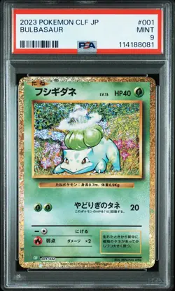 PSA 9 Bulbasaur 001/032 Classic: Venusaur CLF 2023 Pokemon Card Japanese - Image 2