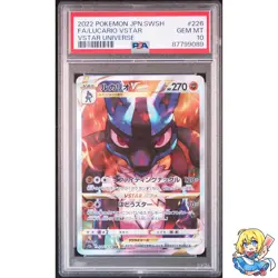PSA 10 Lucario VSTAR SAR 226/172 VSTAR Universe S12a 2022 Pokemon Card Japanese - Image 1