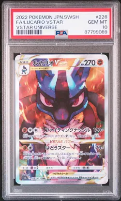 PSA 10 Lucario VSTAR SAR 226/172 VSTAR Universe S12a 2022 Pokemon Card Japanese - Image 2