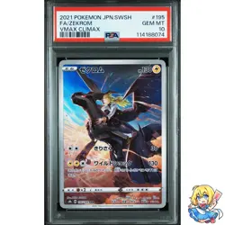 PSA 10 Zekrom CHR 195/184 Vmax Climax S8b 2021 Pokemon Card Japanese - Image 1