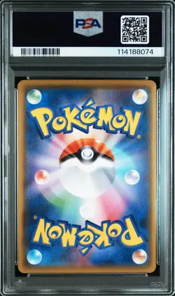 PSA 10 Zekrom CHR 195/184 Vmax Climax S8b 2021 Pokemon Card Japanese - Image 3