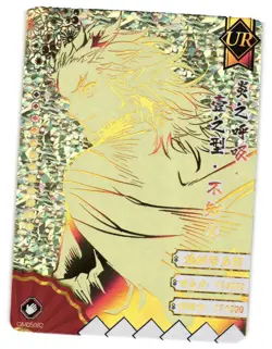 Kyojuro UR Demon Slayer Kimetsu no Yaiba Anime card - Image 1