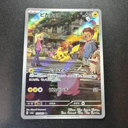 Pokemon TCG Pikachu AR 173/165 Japanese Scarlet & Violet 151 NM To M - Image 1