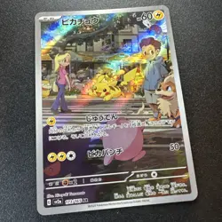 Pokemon TCG Pikachu AR 173/165 Japanese Scarlet & Violet 151 NM To M - Image 2