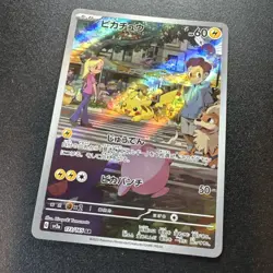 Pokemon TCG Pikachu AR 173/165 Japanese Scarlet & Violet 151 NM To M - Image 3