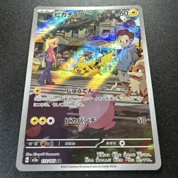 Pokemon TCG Pikachu AR 173/165 Japanese Scarlet & Violet 151 NM To M - Image 4