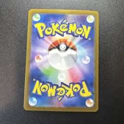 Pokemon TCG Pikachu AR 173/165 Japanese Scarlet & Violet 151 NM To M - Image 5