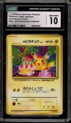 Pokemon Birthday Pikachu 2nd Anniversary White Star JPN Holo Promo #025 CGC 10 - Image 1