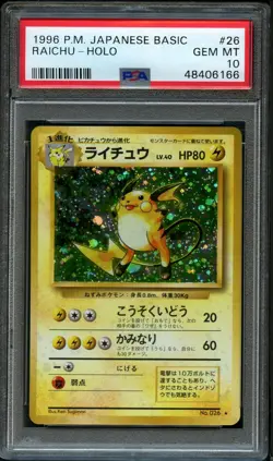 Pokemon Japanese Globe Holo Raichu #26 | PSA 10 Gem Mint | Base Basic Set 1996 - Image 1