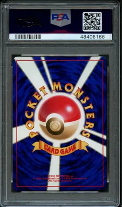 Pokemon Japanese Globe Holo Raichu #26 | PSA 10 Gem Mint | Base Basic Set 1996 - Image 2