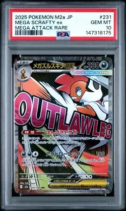2025 POKEMON JPN M2A-MEGA DREAM EX MEGA ATTACK RARE #231 MEGA SCRAFTY EX PSA 10 - Image 1