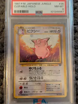 1997 Pokemon Japanese Clefable #36 Holo Jungle PSA 8 - Image 1