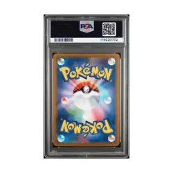Pokemon Pokemon Graded Umbreon Master Ball - SV8a-Terastal Fest ex - PSA 10 NM - Image 2