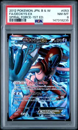 2012 POKEMON JPN B&W SPIRAL FORCE 1ST ED #053 FULL ART/DEOXYS EX PSA 8 - Image 1