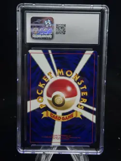 Pichu Reverse Holo Japanese Neo Premium File Pokemon CGC 10 ⚡ - Image 2