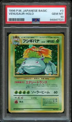 Pokemon Japanese Holo GLOBE Venusaur #3 | PSA 10 Gem Mint | Base Set 1996 - Image 1