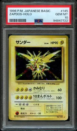 Pokemon Swirl + Globe Holo Zapdos #145 | PSA 10 Gem Mint | Japanese Base 1996 - Image 1