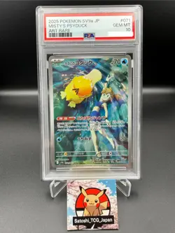 PSA10 GEM MT Misty's Psyduck 071/063 Sv9a: Heat Wave Arena Holo Japanese Pokemon - Image 1
