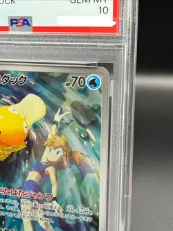 PSA10 GEM MT Misty's Psyduck 071/063 Sv9a: Heat Wave Arena Holo Japanese Pokemon - Image 3