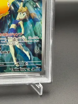 PSA10 GEM MT Misty's Psyduck 071/063 Sv9a: Heat Wave Arena Holo Japanese Pokemon - Image 5