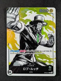 2023 One Piece ROB LUCCI #OP03-076 Pillars of Strength Leader Japanese - Image 1