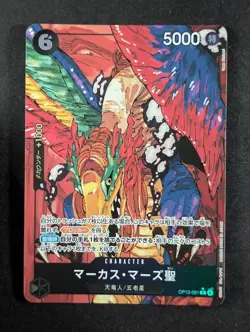2025 One Piece ST. MARCUS MARS #OP13-091 Carrying on His Will Alt Art Rare JPN B - Image 1