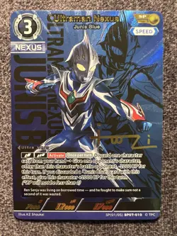 Ultraman Nexus Junis Blue SP(01/05) BP07-010 SP Ultraman Card Game NM - Image 1