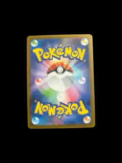 Mewtwo AR 183/165 Pokemon Card 151 SV2a Japanese Illustration Rare NM - Image 2