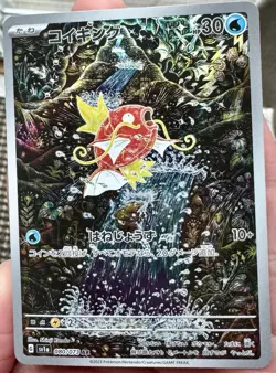 Pokemon Magikarp 080/073 Triplet Beat Art Rare Full Art Holo Japanese Card - Image 1