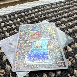 Pokemon Magikarp 080/073 Triplet Beat Art Rare Full Art Holo Japanese Card - Image 3