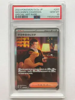 PSA 10 Giovanni's Charisma SAR 207/165 sv2a Pokemon Card 151 Japanese 2023 GM - Image 1