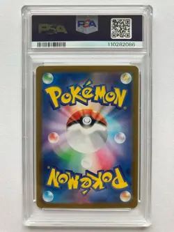 PSA 10 Giovanni's Charisma SAR 207/165 sv2a Pokemon Card 151 Japanese 2023 GM - Image 2