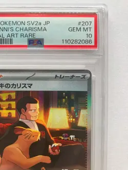 PSA 10 Giovanni's Charisma SAR 207/165 sv2a Pokemon Card 151 Japanese 2023 GM - Image 4