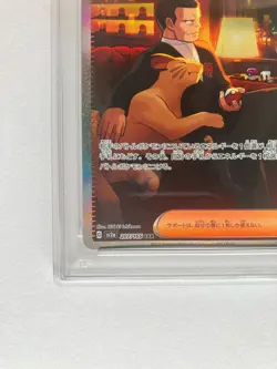 PSA 10 Giovanni's Charisma SAR 207/165 sv2a Pokemon Card 151 Japanese 2023 GM - Image 5