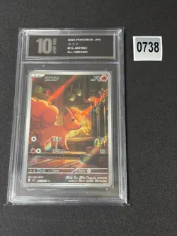 Vulpix AR 067/063 M1L Mega Brave - Pokemon Card Japanese MEGA Grade 10 - Image 1