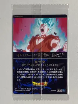 Son Goku - 8-24 R - Dragon Ball Wafer / Itajaga Card Sealed Japanese - Image 2