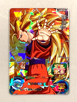 Son Goku UGM6-014 SR Card Super Dragon Ball Heroes Japanese - Image 1