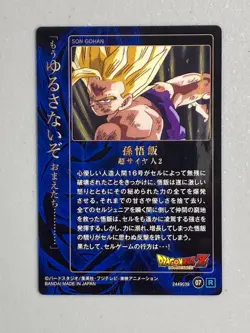 Son Gohan - 07 R - Dragon Ball - Wafer / Itajaga Card Japanese - Image 2