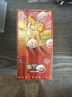 Pokemon S-Chinese Exclusive Gem Pack Vol.4 CBB4C Booster Box Sealed Ponyta - Image 1