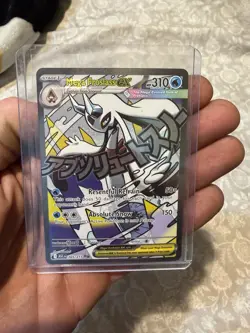 TCG Pokemon Mega Froslass Ex 265/217 Mega Attack Rare Ascended Heroes Pack Fresh - Image 1