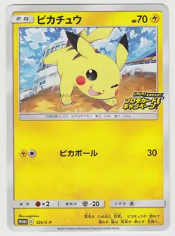 Pokemon Card Sword and Shield Promo Card Pikachu 125/S-P Japanese - Image 1
