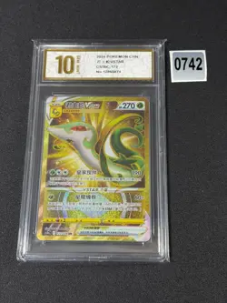 Serperior VSTAR UR CS5bC-172/128 Pokemon Card Chinese Grade 10 - Image 1