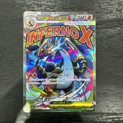 MEGA Charizard X ex MA 223/193 M2a MEGA Dream ex - Pokemon Card Japanese - Image 1