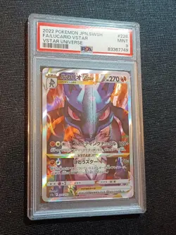 2022 POKEMON JPN SWORD & SHIELD VSTAR UNIVERSE #226 FULL ART/LUCARIO VSTAR PSA 9 - Image 3