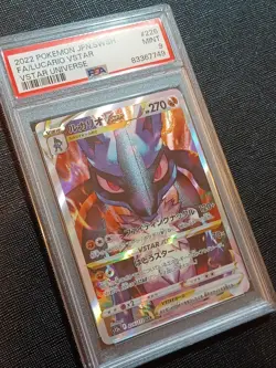2022 POKEMON JPN SWORD & SHIELD VSTAR UNIVERSE #226 FULL ART/LUCARIO VSTAR PSA 9 - Image 4