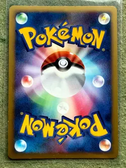 Prince of the Sea Manaphy Holo Japanese Pokemon 10th Movie Commemoration Set LP - Image 2