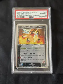 Rocket's Entei EX 1st Edition Holo 068/084 Pokemon Japanese 2004 PSA 10 - Image 1