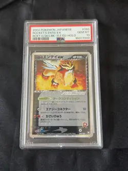 Rocket's Entei EX 1st Edition Holo 068/084 Pokemon Japanese 2004 PSA 10 - Image 4