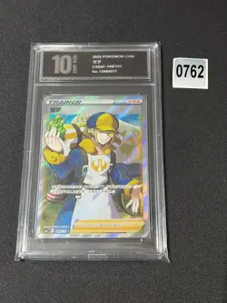 NM Pokemon TCG S-Chinese Volo CS6aC 149/131 SR Holo Grade 10 - Image 1